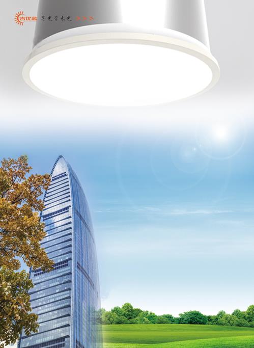 大型厂房采光改造为何选用导光管光导照明系统